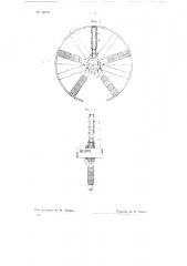 Приспособление для правки шарошками кругов для шлифования шариков (патент 72705)
