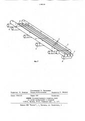 Сборно-разборное покрытие колейных автомобильных дорог (патент 1198139)
