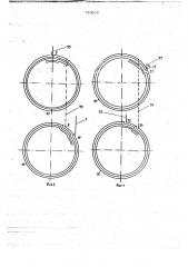 Дисковая обмотка трансформатора (патент 739665)