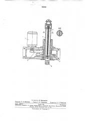 Электромеханический ключ (патент 264242)