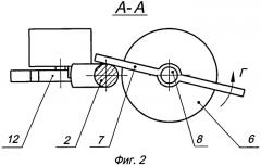 Устройство для охранной сигнализации (патент 2541898)