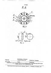 Устройство для сортировки деталей (патент 1771826)