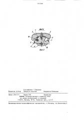 Устройство для дробления стружки на металлорежущем станке (патент 1313566)