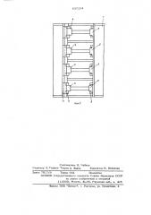 Устройство для крепления формы к подвижной раме виброплошадки (патент 637254)