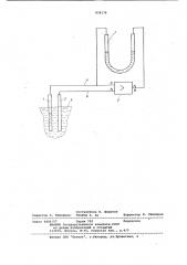 Устройство для измерения уровняжидкости (патент 838376)