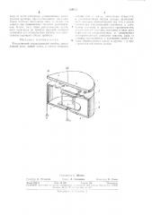 Управляемый газоразрядный прибор (патент 329615)