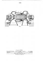 Вакуумная установка (патент 283481)