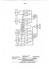 Устройство для отображения графичксой информации на экране электронно-лучевой трубки (патент 607246)