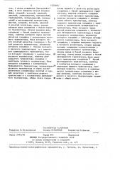 Ттл-вентиль (патент 1324104)
