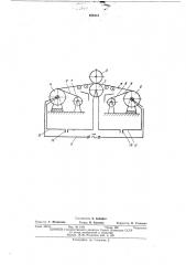 Способ н.а.алпатьева рулонной реверсивной прокатки ленты (патент 458344)