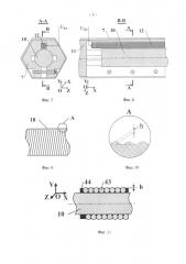 Способ активного контроля размеров изделия в процессе его шлифования (патент 2648901)