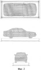 Автоматизированная система открытой или закрытой парковки автомобилей (патент 2361048)