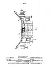 Ленточный конвейер (патент 1671553)