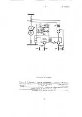 Устройство для автоматического регулирования напряжения силовых трансформаторов (патент 147633)