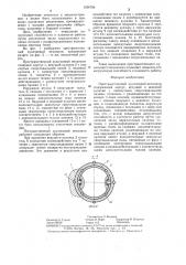 Пространственный кулачковый механизм (патент 1296766)