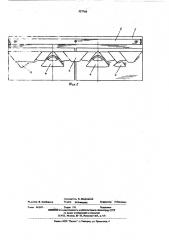 Устройство для удержания игл в игольнице плосковязальной машины (патент 557769)