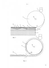 Усовершенствованное вспомогательное устройство гибки (патент 2598392) Усовершенствованное вспомогательное устройство гибки (патент 2598392)