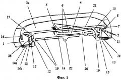 Устройство для открывания упаковочных емкостей (патент 2264957)