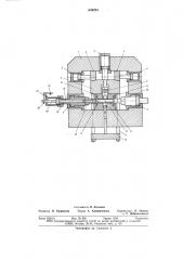 Устройство для изготовления полых изделий с отводами (патент 659224)