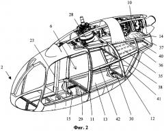 Фюзеляж легкого вертолета (патент 2324622)