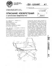 Детская складная коляска 