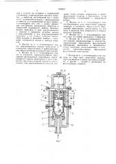 Фильтр (патент 1530212)