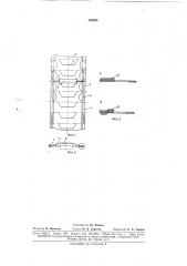 Бумажная лента для первичной упаковкн (патент 169683)
