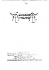 Способ нарезания зубчатых колес (патент 1380881)