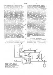 Устройство для измерения отклоненийот круглости (патент 853360)