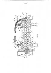 Агрегат для смешения полимерных материалов (патент 537828)