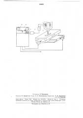 Устройство для автоматического уменьшения (патент 180059)