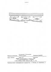Подвижный фундамент (патент 1409729)