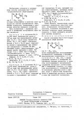 Способ получения бис-(1-r-5-тетразолил)ртути (патент 1428754)