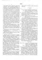 Устройство для автоматического бесконтактного регулирования вязкости стекломассы (патент 440583)