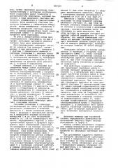 Многошпиндельный гайковерт (патент 859139)
