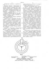 Струйный насос (патент 1019113)