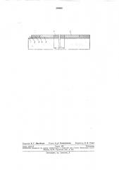 Несъемное балластное покрытие подводного (патент 248400)