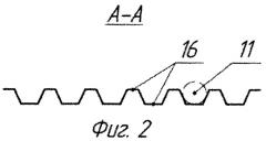 Роторная дробилка (патент 2546228)