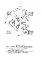 Установка для вакуумирования металла (патент 1169997)