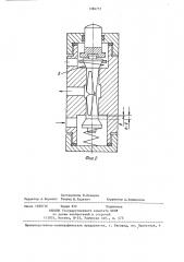Гидрораспределитель управления шахтных механизированных крепей (патент 1386757)