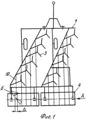 Комбинированный почвообрабатывающий агрегат (патент 2270543)