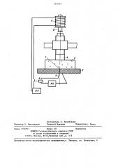 Способ спаивания стекла с металлом (патент 1331847)