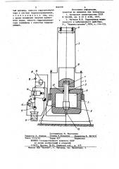 Устройство для уплотнения грунта (патент 846720)