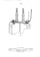 Устройство для расчековки парашютных приборов (патент 283835)