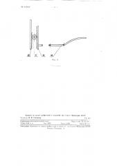Станок для сварки трением (патент 112147)