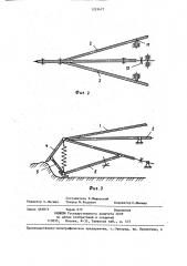 Делитель льноуборочной машины (патент 1253477)