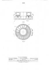 Карусельная печь (патент 255955)