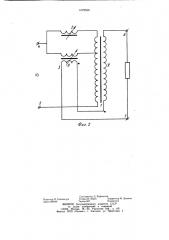 Устройство для регулирования переменного напряжения (патент 1078556)