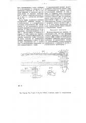 Месильно-формовочная торфяная машина (патент 12839)