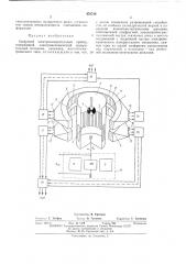 Цифровой электроизмерительный прибор (патент 470746)